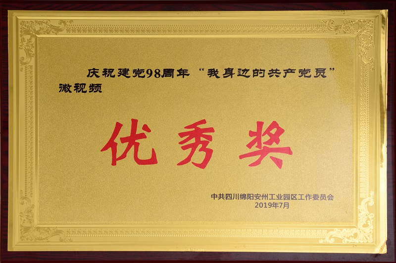 20190925105957630