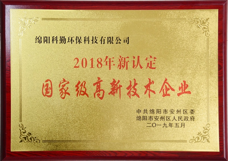 2019092510595776