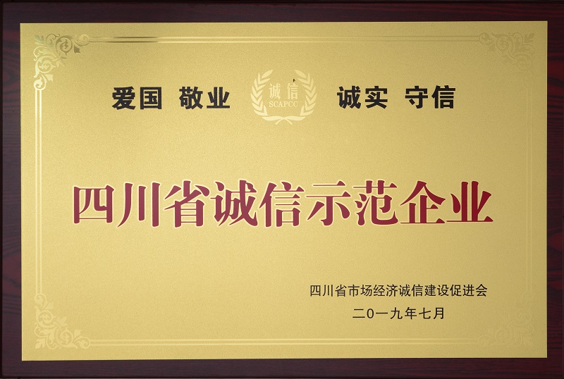 20190925105957944