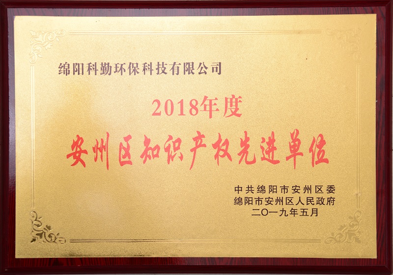 2019092510595799